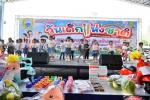 วันเด็กแห่งชาติ 13 มกราคม 67
